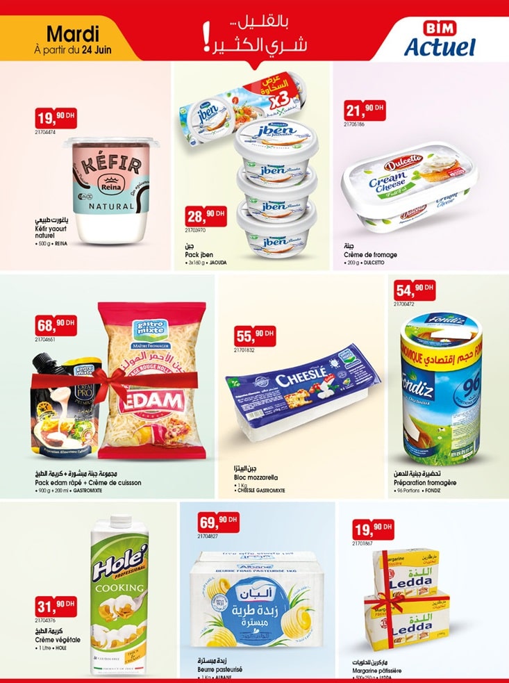 Catalogue Bim 24 juin 2025